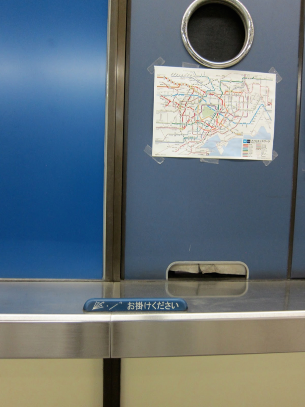 Japanese subway ticket counter
